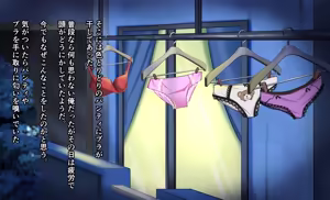 Page 4 of 監獄ハーレム〜俺の精気を美女に全て吸い尽くされるまで〜 - preview thumbnail