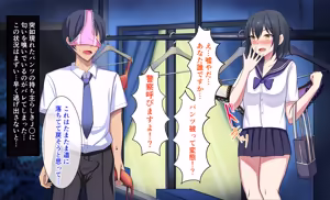 Page 6 of 監獄ハーレム〜俺の精気を美女に全て吸い尽くされるまで〜 - preview thumbnail