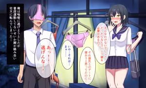 Page 7 of 監獄ハーレム〜俺の精気を美女に全て吸い尽くされるまで〜 - preview thumbnail