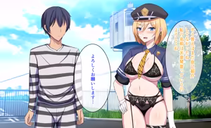 Page 72 of 監獄ハーレム〜俺の精気を美女に全て吸い尽くされるまで〜 - preview thumbnail