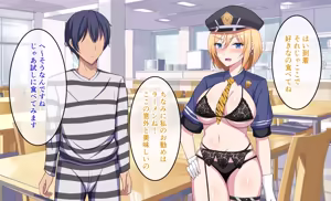 Page 75 of 監獄ハーレム〜俺の精気を美女に全て吸い尽くされるまで〜 - preview thumbnail