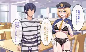 Page 78 of 監獄ハーレム〜俺の精気を美女に全て吸い尽くされるまで〜 - preview thumbnail