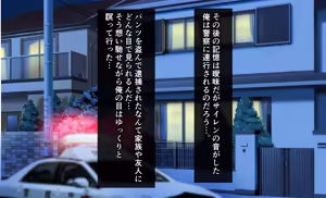 Page 8 of 監獄ハーレム〜俺の精気を美女に全て吸い尽くされるまで〜 - preview thumbnail