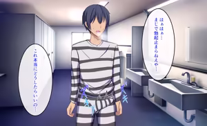 Page 83 of 監獄ハーレム〜俺の精気を美女に全て吸い尽くされるまで〜 - preview thumbnail