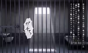 Page 10 of 監獄ハーレム〜俺の精気を美女に全て吸い尽くされるまで〜 - preview thumbnail