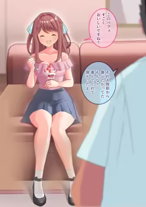 Page 60 of 拘束絶頂病院2 - preview thumbnail