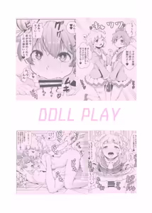 Page 23 of LaaYui Heaven (decensored) - preview thumbnail