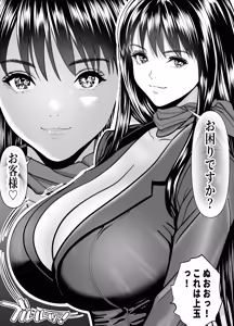 Page 42 of 立ちんぼ！イノンモール -モールの中はハメ放題！店員、人妻、美人受付に中出しまくり- - preview thumbnail