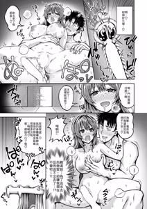 Page 25 of Trouble Treasure - preview thumbnail