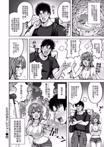 Page 26 of Trouble Treasure - preview thumbnail