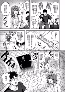 Page 5 of Trouble Treasure - preview thumbnail