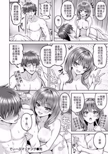 Page 28 of Deep Matching - preview thumbnail