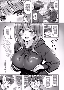 Page 3 of Deep Matching - preview thumbnail