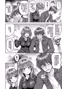 Page 4 of Deep Matching - preview thumbnail