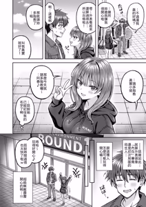 Page 6 of Deep Matching - preview thumbnail