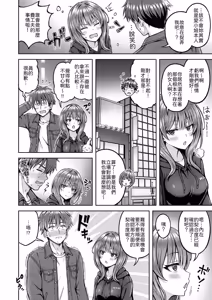 Page 8 of Deep Matching - preview thumbnail