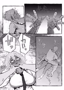 Page 50 of 黒ギャルあかりのおじさん専属性活録〜パパ活じゃなくて本気の恋です〜 - preview thumbnail