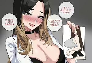 Page 1100 of hellaP (3329134) 2026.04.15 - preview thumbnail