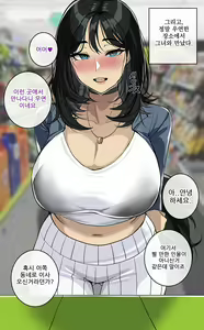 Page 1192 of hellaP (3329134) 2026.04.15 - preview thumbnail