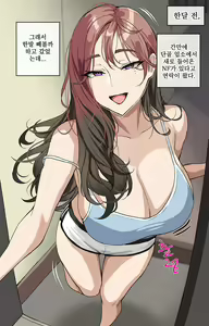 Page 1290 of hellaP (3329134) 2026.04.15 - preview thumbnail