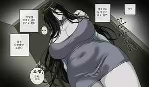 Page 367 of hellaP (3329134) 2026.04.15 - preview thumbnail