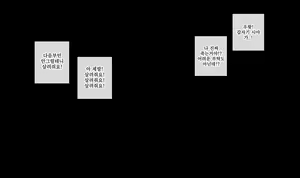 Page 461 of hellaP (3329134) 2026.04.15 - preview thumbnail