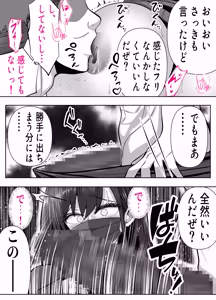 Page 15 of ツヨシは人妻AVで荒稼ぎする…らしい -万引きで捕まった巨乳主婦は個人制作AVで支払うことになりました- - preview thumbnail