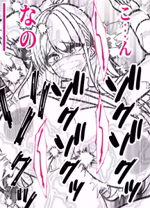 Page 27 of ツヨシは人妻AVで荒稼ぎする…らしい -万引きで捕まった巨乳主婦は個人制作AVで支払うことになりました- - preview thumbnail