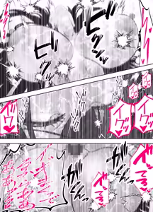 Page 71 of ツヨシは人妻AVで荒稼ぎする…らしい -万引きで捕まった巨乳主婦は個人制作AVで支払うことになりました- - preview thumbnail