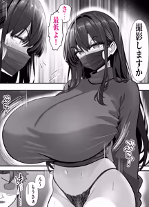 Page 10 of ツヨシは人妻AVで荒稼ぎする…らしい -万引きで捕まった巨乳主婦は個人制作AVで支払うことになりました- - preview thumbnail