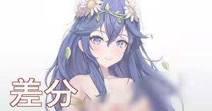 Page 244 of Dokimaru - preview thumbnail