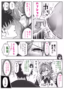 Page 11 of アイツの母ちゃん、ラブドールのフリしてるからヤッちまお？（笑）-ラブドールのフリしてたら息子の友達にチンポぶち込まれて快楽漬けにされた話- - preview thumbnail