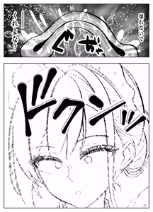 Page 27 of アイツの母ちゃん、ラブドールのフリしてるからヤッちまお？（笑）-ラブドールのフリしてたら息子の友達にチンポぶち込まれて快楽漬けにされた話- - preview thumbnail