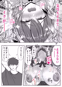 Page 39 of アイツの母ちゃん、ラブドールのフリしてるからヤッちまお？（笑）-ラブドールのフリしてたら息子の友達にチンポぶち込まれて快楽漬けにされた話- - preview thumbnail