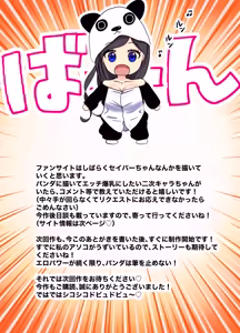 Page 83 of アイツの母ちゃん、ラブドールのフリしてるからヤッちまお？（笑）-ラブドールのフリしてたら息子の友達にチンポぶち込まれて快楽漬けにされた話- - preview thumbnail