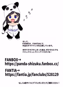 Page 84 of アイツの母ちゃん、ラブドールのフリしてるからヤッちまお？（笑）-ラブドールのフリしてたら息子の友達にチンポぶち込まれて快楽漬けにされた話- - preview thumbnail