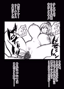 Page 54 of 立ちんぼ河川敷！-ギャルを河原で買って中出し放題！- - preview thumbnail