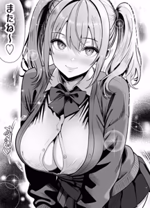 Page 55 of 立ちんぼ河川敷！-ギャルを河原で買って中出し放題！- - preview thumbnail