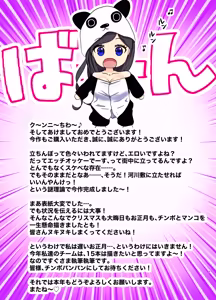 Page 57 of 立ちんぼ河川敷！-ギャルを河原で買って中出し放題！- - preview thumbnail