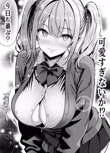 Page 6 of 立ちんぼ河川敷！-ギャルを河原で買って中出し放題！- - preview thumbnail