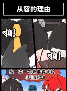 Page 129 of LastOrigin 最后的起源 LO官方漫画个人汉化合集（25.01.27 - 26.04.15更新） - preview thumbnail
