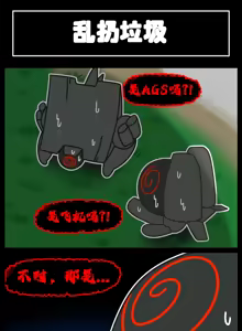 Page 148 of LastOrigin 最后的起源 LO官方漫画个人汉化合集（25.01.27 - 26.04.15更新） - preview thumbnail