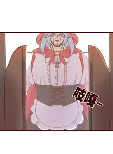 Page 165 of LastOrigin 最后的起源 LO官方漫画个人汉化合集（25.01.27 - 26.04.15更新） - preview thumbnail