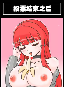 Page 177 of LastOrigin 最后的起源 LO官方漫画个人汉化合集（25.01.27 - 26.04.15更新） - preview thumbnail