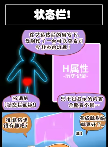 Page 35 of LastOrigin 最后的起源 LO官方漫画个人汉化合集（25.01.27 - 26.04.15更新） - preview thumbnail