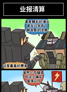 Page 352 of LastOrigin 最后的起源 LO官方漫画个人汉化合集（25.01.27 - 26.04.15更新） - preview thumbnail