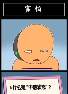 Page 400 of LastOrigin 最后的起源 LO官方漫画个人汉化合集（25.01.27 - 26.04.15更新） - preview thumbnail