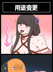 Page 438 of LastOrigin 最后的起源 LO官方漫画个人汉化合集（25.01.27 - 26.04.15更新） - preview thumbnail