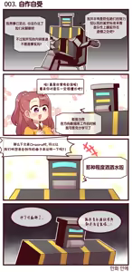 Page 461 of LastOrigin 最后的起源 LO官方漫画个人汉化合集（25.01.27 - 26.04.15更新） - preview thumbnail