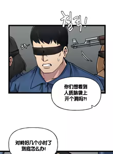 Page 469 of LastOrigin 最后的起源 LO官方漫画个人汉化合集（25.01.27 - 26.04.15更新） - preview thumbnail